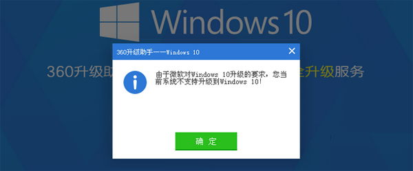windows xp怎麼升級成windows10 三聯