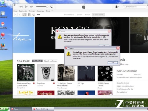 Windows XP遭棄用 iTunes帳號禁止登陸 