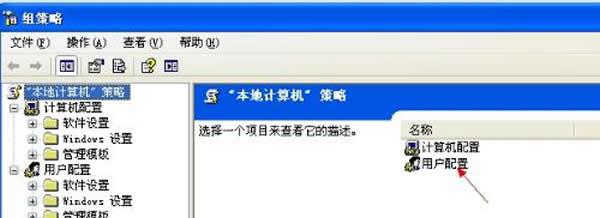 xp開機提示“本次操作由於這台計算機的限制而被取消”怎麼解決？