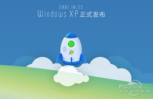 十張圖看盡微軟WindowsXP的前世今生