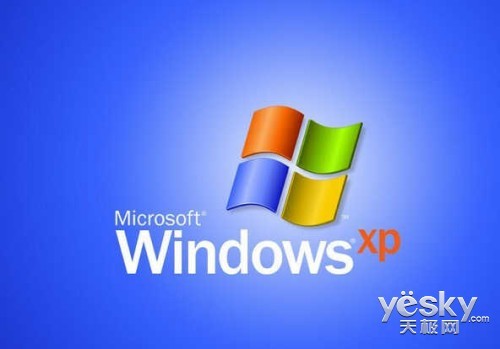 微軟提醒零售商及系統集成商WinXP即將退休