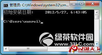 windows查看系統安裝時間、系統運行時間方法1