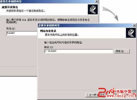 Windows 2003 server R2上Webdav攻略 - wfruee@126 - 網管博客