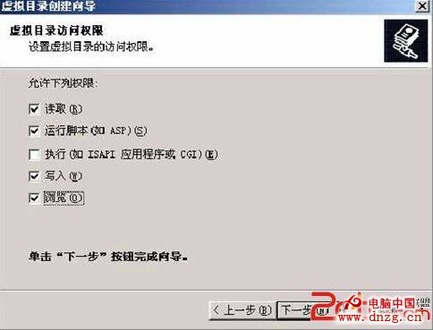 Windows 2003 server R2上Webdav攻略 - wfruee@126 - 網管博客