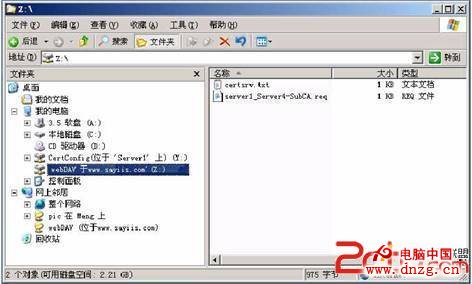 Windows 2003 server R2上Webdav攻略 - wfruee@126 - 網管博客