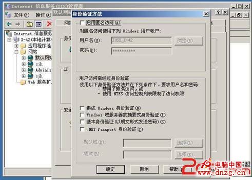 Windows 2003 server R2上Webdav攻略 - wfruee@126 - 網管博客