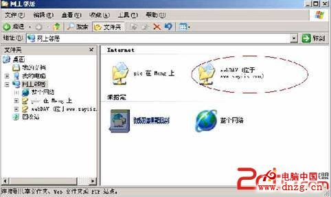 Windows 2003 server R2上Webdav攻略 - wfruee@126 - 網管博客