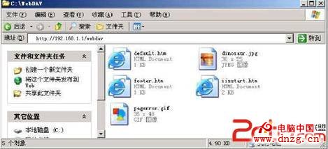 Windows 2003 server R2上Webdav攻略 - wfruee@126 - 網管博客
