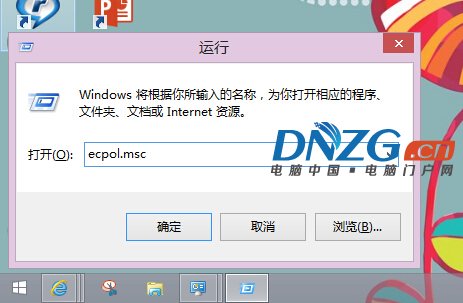 安全策略怎麼打開 win7和win8安全策略設置教程