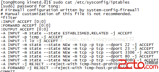 修改iptables