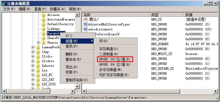 如何取消Windows的默認共享 三聯