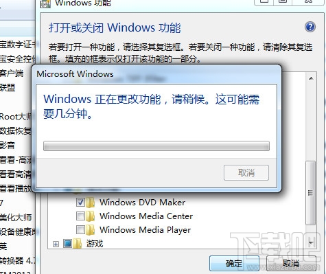 windows media player刪除