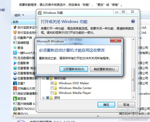 windows media player刪除