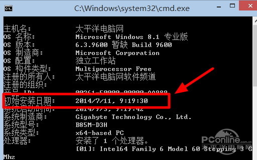 “cmd /k systeminfo”代碼如何查詢