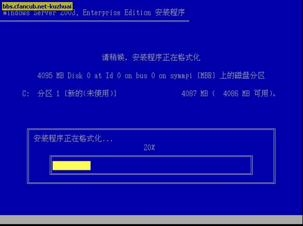 企業版Windows Server 2003安裝詳細圖解  - chensishon - Shon_bakup