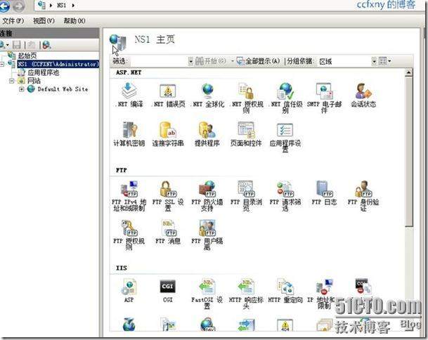 windows server 2008 R2/windows 7管理二十一Web之IIS7.5