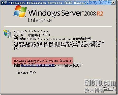 windows server 2008 R2/windows 7管理二十一Web之IIS7.5