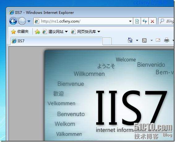windows server 2008 R2/windows 7管理二十一Web之IIS7.5