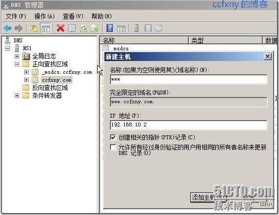 windows server 2008 R2/windows 7管理二十一Web之IIS7.5