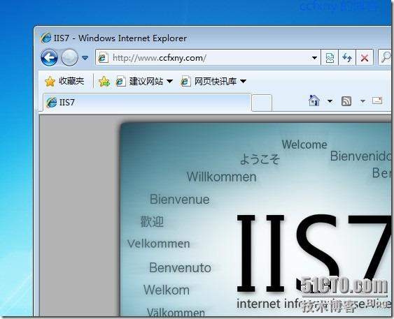 windows server 2008 R2/windows 7管理二十一Web之IIS7.5
