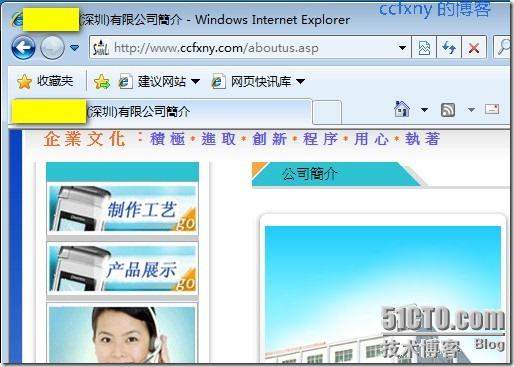 windows server 2008 R2/windows 7管理二十一Web之IIS7.5