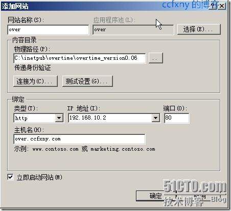 windows server 2008 R2/windows 7管理二十一Web之IIS7.5