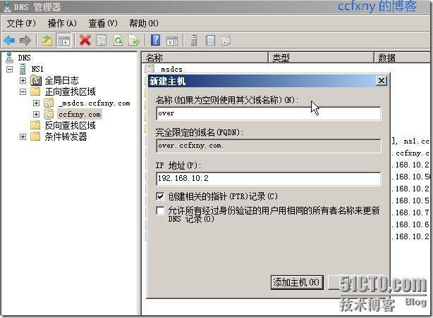 windows server 2008 R2/windows 7管理二十一Web之IIS7.5