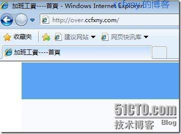 windows server 2008 R2/windows 7管理二十一Web之IIS7.5