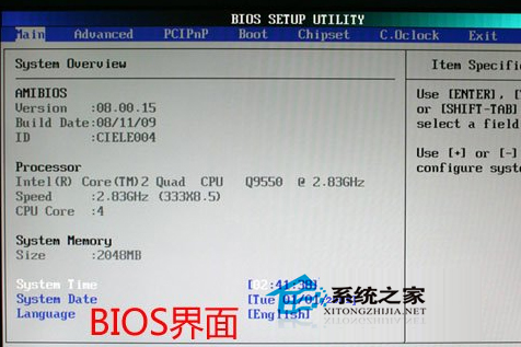  筆記本安裝WinXP時出現藍屏如何修復