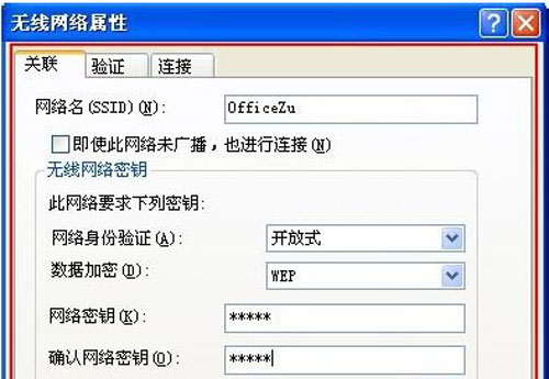 WiFi熱點設置技巧分享