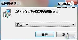 Absolute Uninstaller允許用戶批量卸載軟件(1)