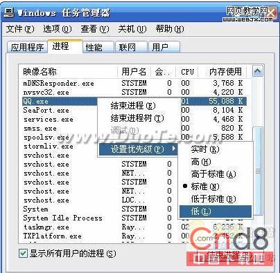 老電腦提高Windows的運行速度