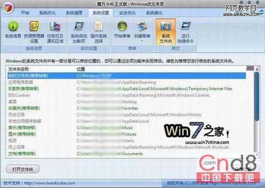 大大縮短Windows 7安裝所需的時間