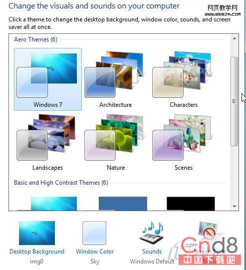 Windows 7可以更換系統主題嗎？