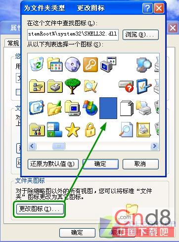 Windows系統自帶的盤符名隱藏功能介紹(2)