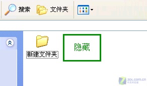 Windows系統自帶的盤符名隱藏功能介紹(2)