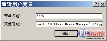 Windows程序啟動三種方式