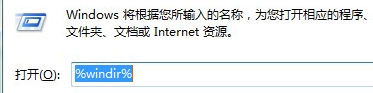 win7電腦中如何使用快捷鍵打開應用程序？