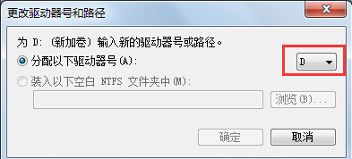 win7旗艦版的磁盤圖標不見了怎麼辦