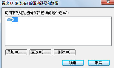 win7旗艦版的磁盤圖標不見了怎麼辦