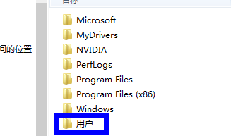 win7電腦的桌面位置如何修改？