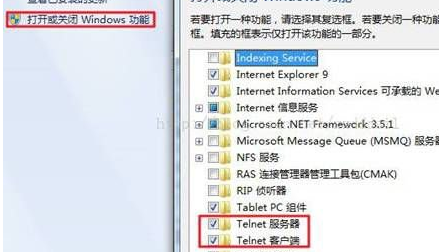 使用win7電腦遠程操作連接不成功怎麼辦？