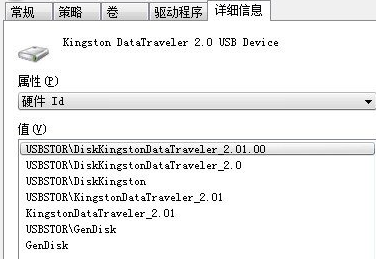 如何讓win7電腦只識別自己的U盤？