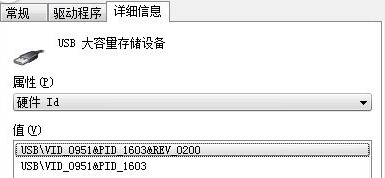 如何讓win7電腦只識別自己的U盤？