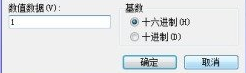 win7電腦老是彈出錯誤報告提示怎麼辦？