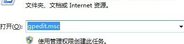 怎麼禁止win7系統的驅動自動更新