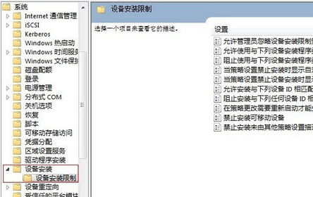 怎麼禁止win7系統的驅動自動更新