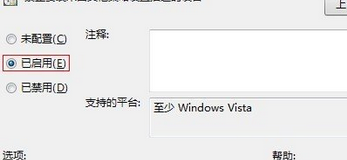 怎麼禁止win7系統的驅動自動更新