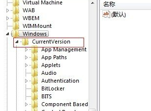 如何修改win7電腦下載軟件的默認地址