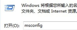 win7電腦桌面小工具無法實現自動開啟怎麼辦？